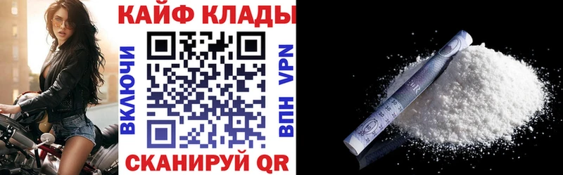 Где купить наркоту Разумное А ПВП АМФ Кокаин