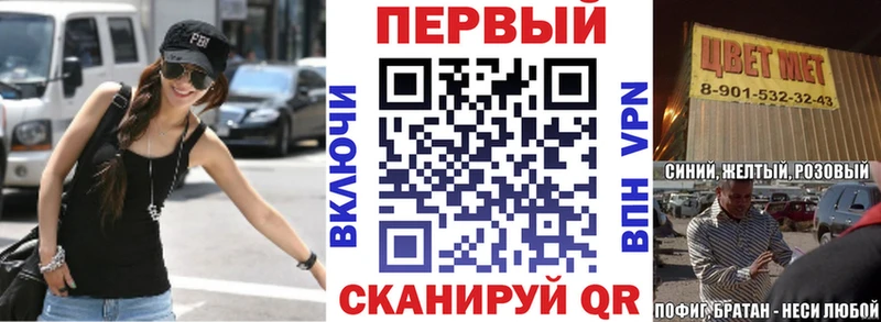 Амфетамин Розовый  Разумное 
