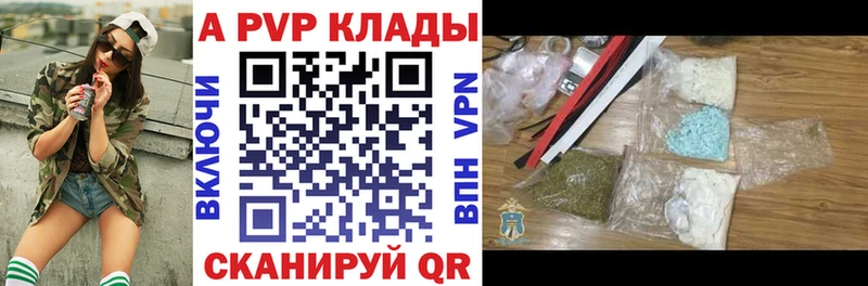 Alpha PVP СК  Разумное 