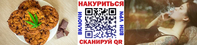 Еда ТГК марихуана  Разумное 
