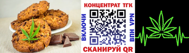 Canna-Cookies конопля Разумное