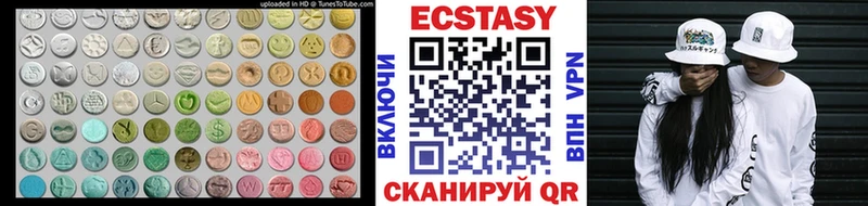 купить  цена  OMG зеркало  Ecstasy MDMA  Разумное 