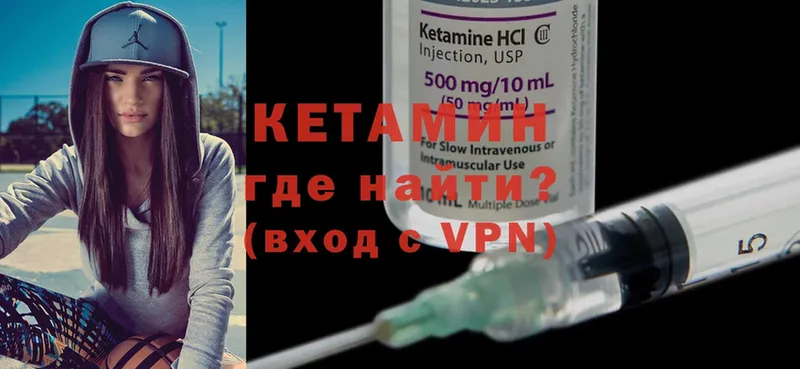 наркошоп  Разумное  Кетамин ketamine 