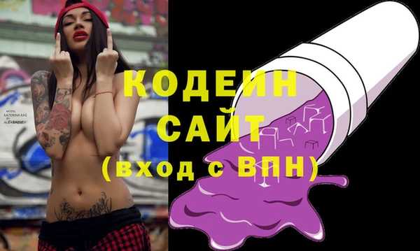 альфа пвп VHQ Новокубанск