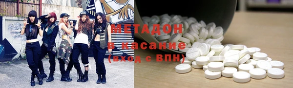 альфа пвп VHQ Новокубанск