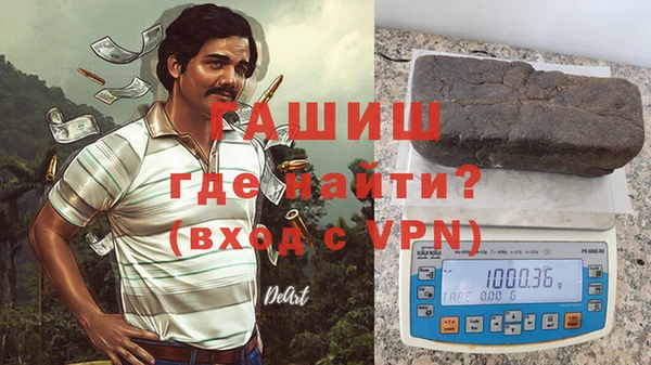 альфа пвп VHQ Новокубанск