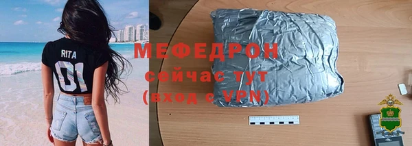 альфа пвп VHQ Новокубанск