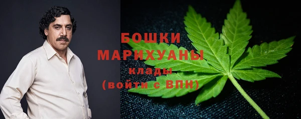 альфа пвп VHQ Новокубанск