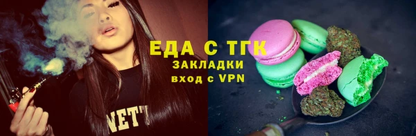 альфа пвп VHQ Новокубанск