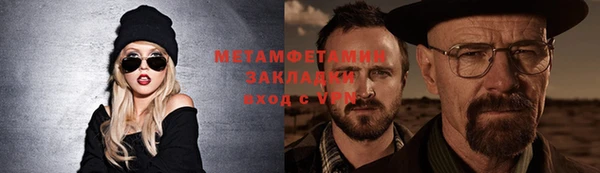 мефедрон VHQ Среднеуральск