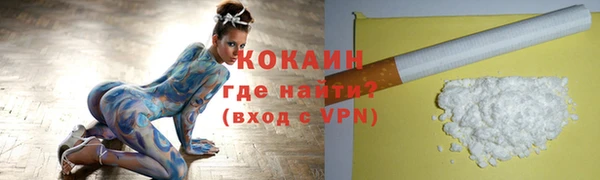 кокаин VHQ Верея