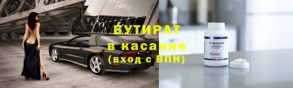 гидра Новодвинск