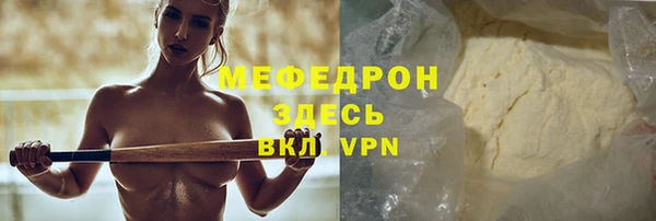 круглые Нефтегорск