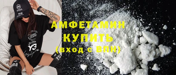 альфа пвп VHQ Новокубанск