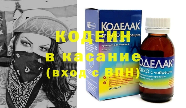 гидра Новодвинск