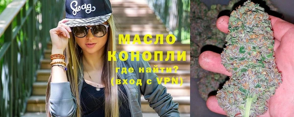 альфа пвп VHQ Новокубанск