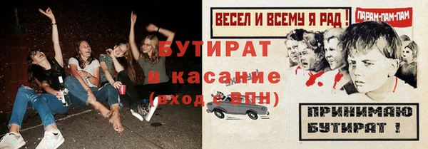 винт Верхнеуральск