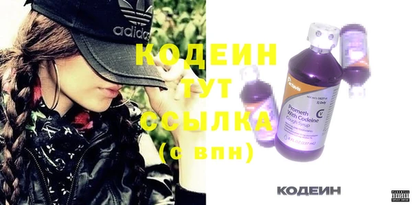 альфа пвп VHQ Новокубанск