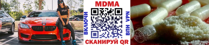 МДМА молли  Разумное 