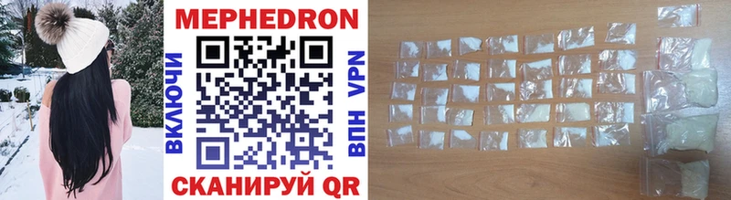 darknet как зайти  Разумное  Мефедрон кристаллы  наркошоп 