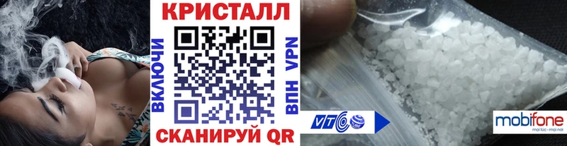 МЕТАМФЕТАМИН мет  продажа наркотиков  Разумное 